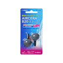 【3個セット】 スドー エアセラB20 2個