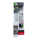 【3個セット】 スドー 浮かべるスリム水温計