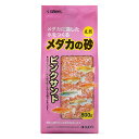 【12個セット】 スドー メダカの砂 ピンクサンド 800g