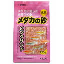 【6個セット】 スドー メダカの砂 ピンクサンド 2.2kg