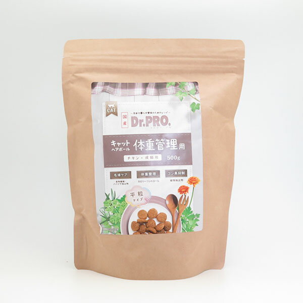 【3個セット】 ニチドウ キャットヘアボール 体重管理用チキン 500g