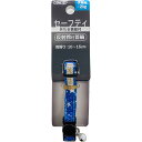 【6個セット】 アースペット ねこモテ スターブルー Sカラー子猫 青 アース・ペット