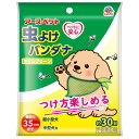 【6個セット】 アースペット 虫よけバンダナ ライム アース・ペット