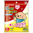 【6個セット】 アースペット 虫よけバンダナ ブルー アース・ペット