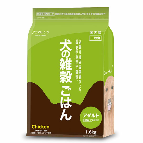 【6個セット】 ベストアメニティ アニマル・ワン事業部 犬の雑穀ごはん チキン・アダルト 1.6kg