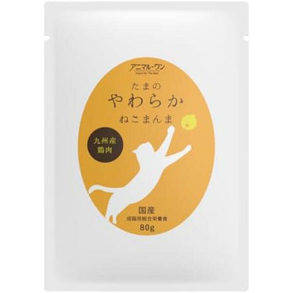 【3個セット】 ベストアメニティ アニマル・ワン事業