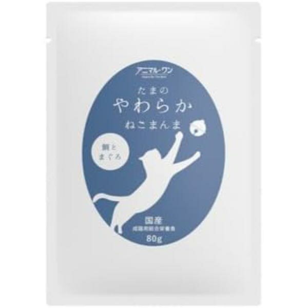 【6個セット】 ベストアメニティ アニマル・ワン事業部 たまのやわらかねこまんま 鯛とまぐろ 成猫用 80g