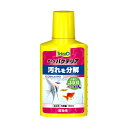 【3個セット】 スペクトラム ブランズ ジャパン テトラ バクテリア 100ml