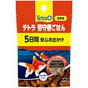 【3個セット】 スペクトラム ブランズ ジャパン テトラ 留守番ごはん 金魚用 5g