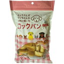 【50個セット】 サンメイト コックさんがワンちゃんのために焼いたコックパン ミルク味 90g
