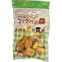 【50個セット】 サンメイト コックさんがワンちゃんのために焼いたコックパン かぼちゃにんじんパン 90g