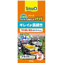 【3個セット】 スペクトラム ブランズ ジャパン テトラ メダカ ラクラクお手入れ砂利 ブラックミックス 800g