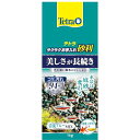 【12個セット】 スペクトラム ブランズ ジャパン テトラ ラクラクお手入れ砂利 清流ブルーミックス 1kg