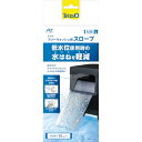 【12個セット】 スペクトラム ブランズ ジャパン テトラ フリーウォッシュ用 スロープ L