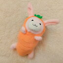 【3個セット】 ライフライク きぐるみアニマルさんラビット