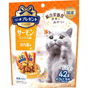 【3個セット】 日本ペットフード コンボ プレゼント キャット おやつ 室内猫用 サーモンミックス味 42g