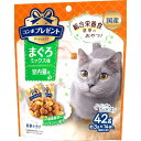 【3個セット】 日本ペットフード コンボ プレゼント キャット おやつ 室内猫用 まぐろミックス味 42g