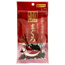 【10個セット】 藤沢商事 まるごとまぐろジャーキー 20g