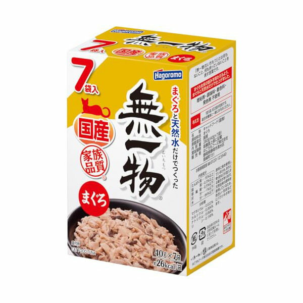 【3個セット】 はごろもフーズ 無一物パウチ まぐろ 40g×7