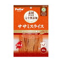 【30個セット】 ペティオ 素材そのまま 完全無添加 ササミスライス 60g