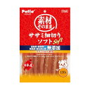 【30個セット】 ペティオ 素材そのまま ササミ細切りソフト 130g