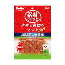 【30個セット】 ペティオ 素材そのまま ササミ角切りソフト 130g