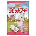 【6個セット】 イースター 動物村 ラビットフード お野菜ミックス 2.2kg