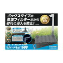 【6個セット】 寿工芸 ボトムボックス600