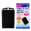 【3個セット】 寿工芸 F3 荒目マットB