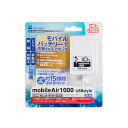 【30個セット】 水作 モバイルAir1000 USBstyle