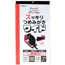 【12個セット】 ドギーマン スッキリつめみがき ワイド