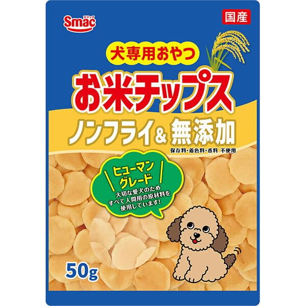 【3個セット】 スマック お米チップス 50g