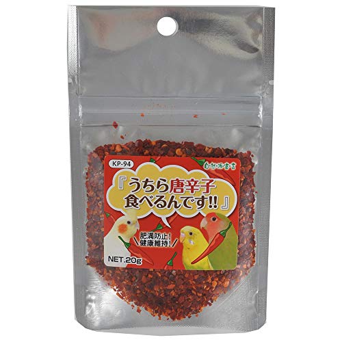 【6個セット】 黒瀬ペットフード 自然派 うちら唐辛子食べるんです 20g