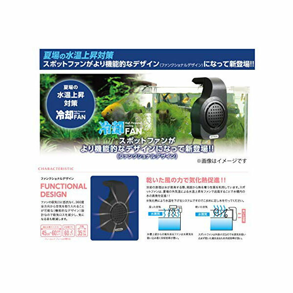 【8個セット】 寿工芸 スポットファン204