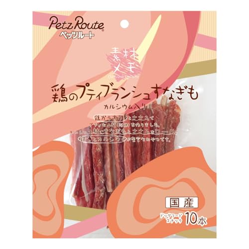 【3個セット】 ペッツルート 鶏のプティブランシュ すなぎも 10本