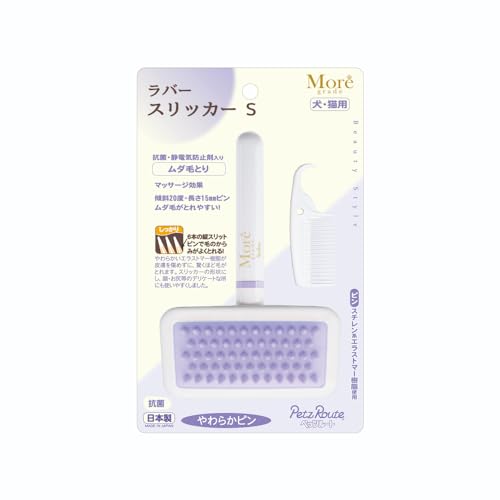 【3個セット】 ペッツルート モア ラバースリッカー S