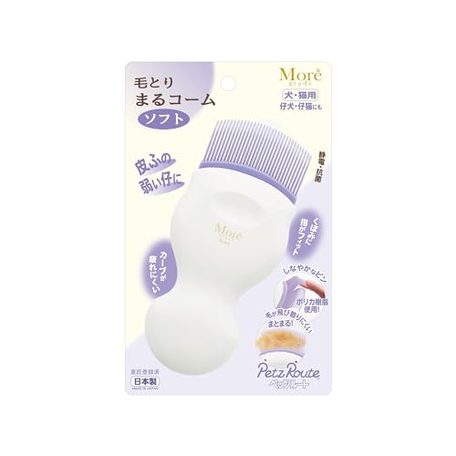 【6個セット】 ペッツルート モア 毛とり まるコーム ソフト
