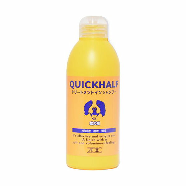 【12個セット】 ハートランド ゾイック クイックハーフ トリートメントインシャンプー 成犬用 300ml