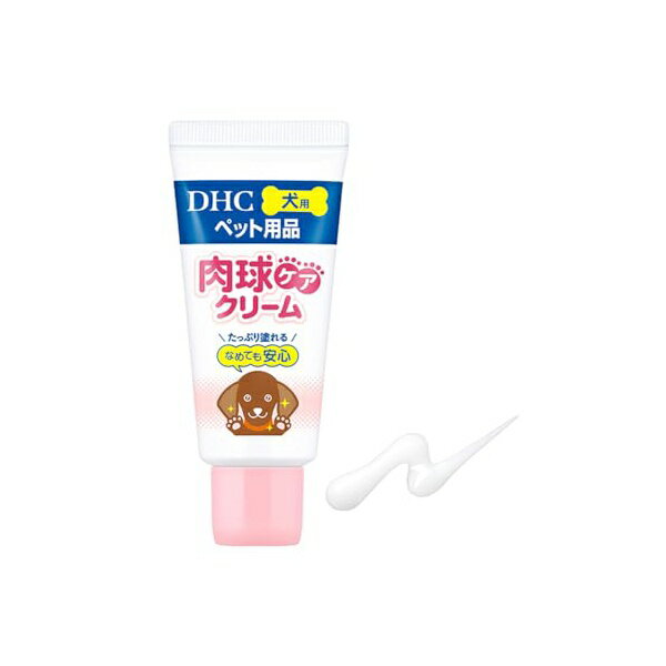 【12個セット】 ディーエイチシー 犬用 肉球ケアクリーム 30g