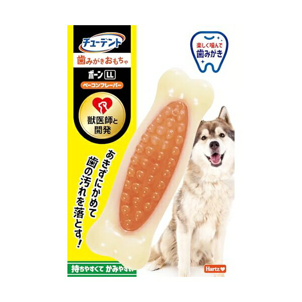 【3個セット】 住商アグロインターナショナル ハーツ デンタル ボーンLL