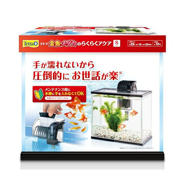 スペクトラム ブランズ ジャパン テトラ 金魚・メダカのらくらくアクアS