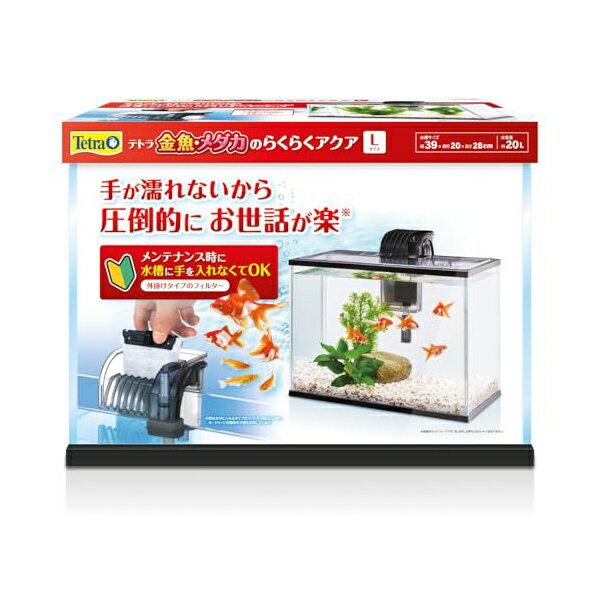 スペクトラム ブランズ ジャパン テトラ 金魚・メダカのらくらくアクアL