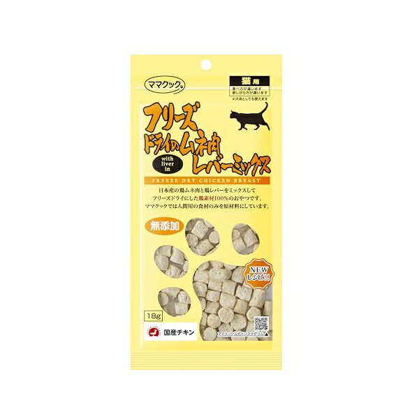 【12個セット】 ママクック FDムネ肉レバーミックス猫用18g