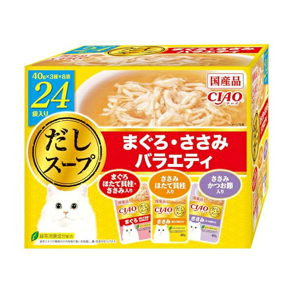 いなばペットフード CIAO だしスープ まぐろ・ささみバラエティ 40g×24P