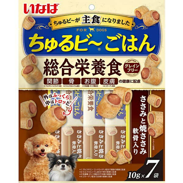 【3個セット】 いなばペットフード いなば ちゅるビーごはん ささみと焼ささみ 軟骨入り7P