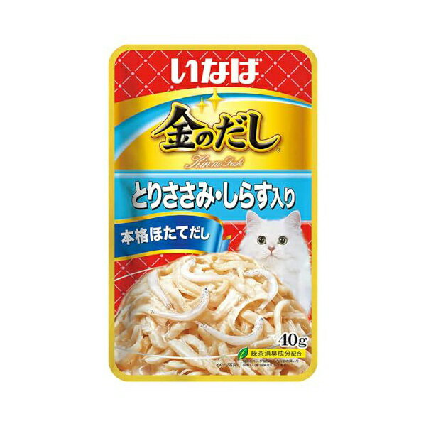 ●とりささみのフレークにしらすを加え、おいしいほたてだしで仕上げました。●緑茶消臭成分配合でフンや尿臭を和らげます。●両端を押して空気を入れると、スルッと出すことができます。・内容量: 40g・原材料: 鶏肉ささみ、しらす、でん粉、ほたてエキス、寒天、増粘多糖類、ビタミンE、緑茶エキス、紅麹色素・保証成分: たんぱく質10.0%以上、脂質0.5%以上、粗繊維0.1%以下、灰分1.2%以下、水分88.0%以下・カロリー: 26kcal/袋・原産国: 中国自社工場