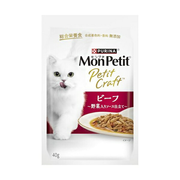 【6個セット】 ネスレ日本 モンプチ プチクラフト ビーフ 野菜入りソース仕立て 40g