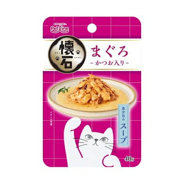 ペットライン 懐石レトルト スープ まぐろ かつお入り 40g