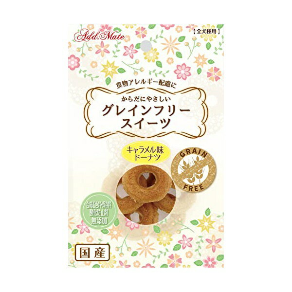 【12個セット】 ペティオ プロショップ事業部 グレインフリースイーツ ドーナツ キャラメル味10個入り