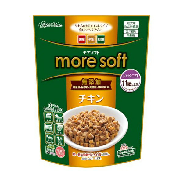 【6個セット】 ペティオ プロショップ事業部 more softチキンハイシニア5 40g